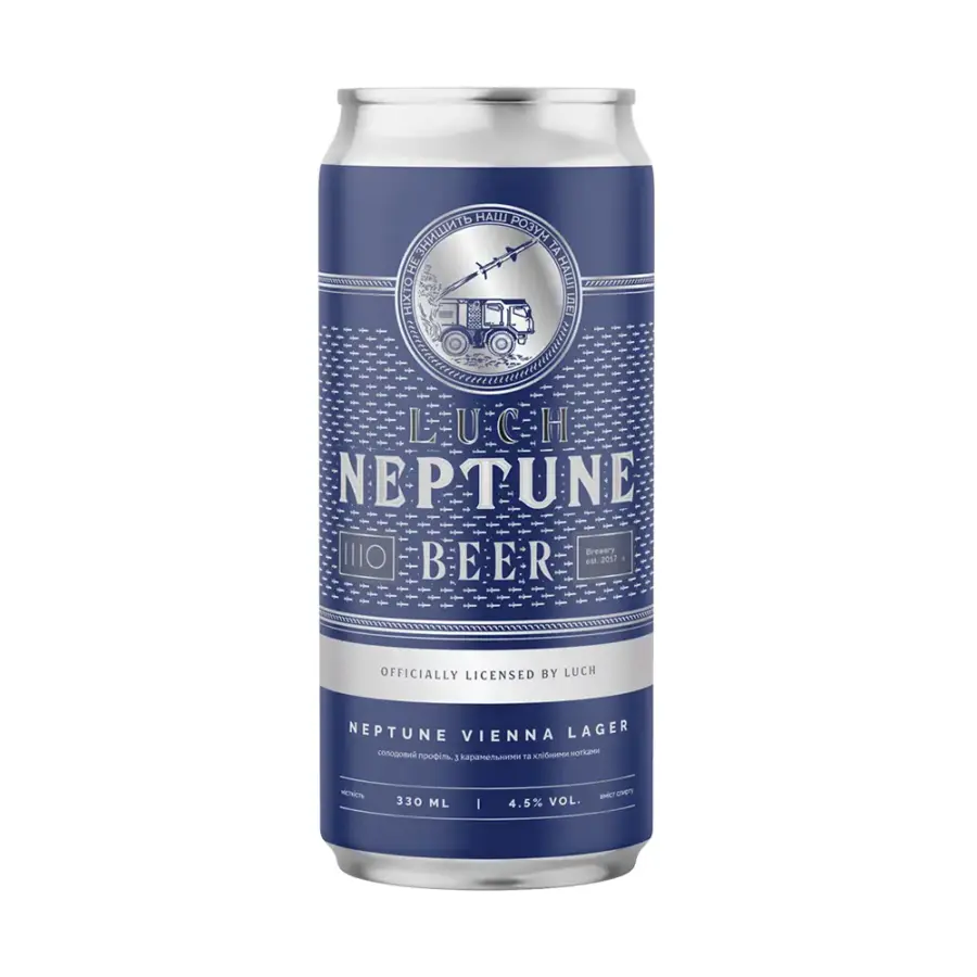 Neptune vienna lager